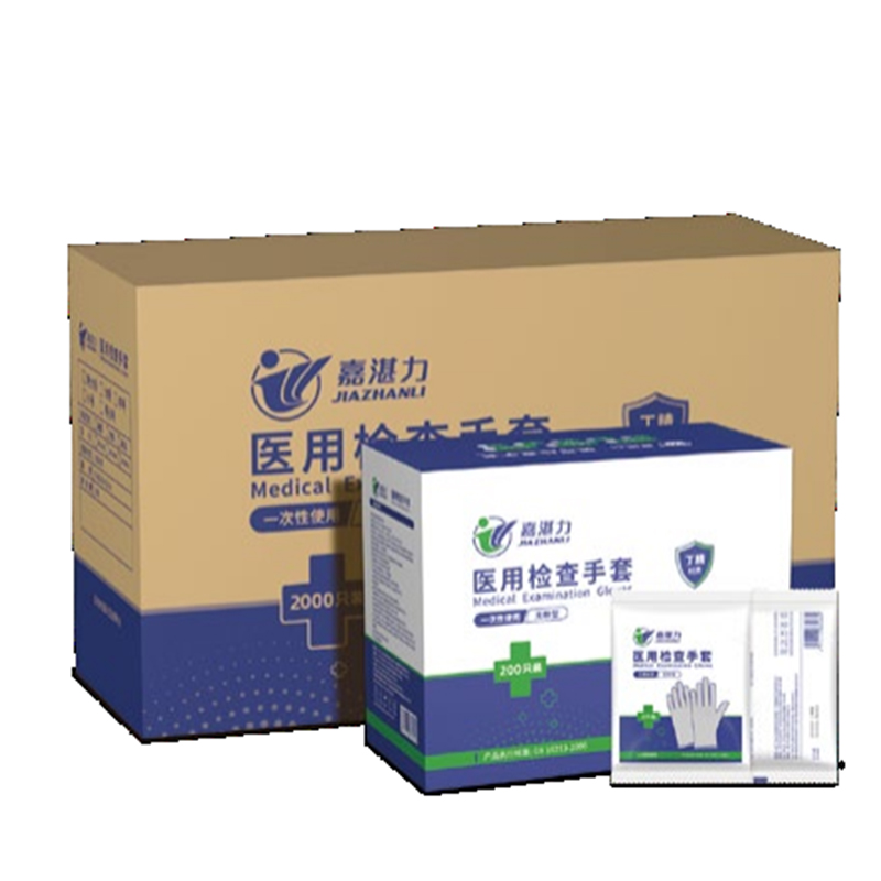 嘉湛力無粉丁腈一次性醫(yī)用檢查手套(獨立裝)圖片1 嘉湛力無粉丁腈一次性醫(yī)用檢查手套(獨立裝)圖片1