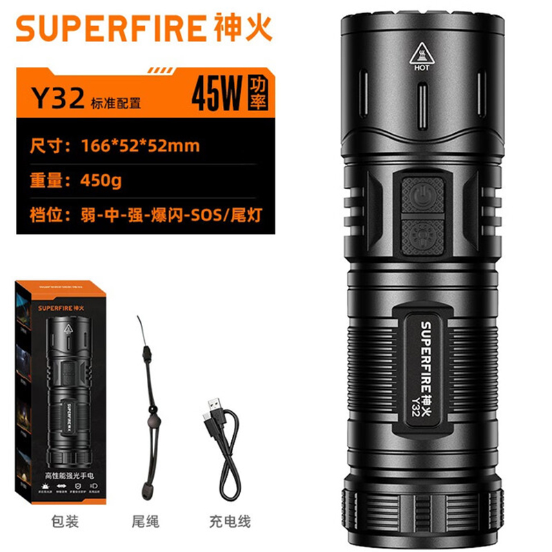 神火Y32白激光遠(yuǎn)射手電筒圖片1