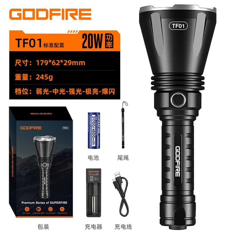 神火TF01高端戰(zhàn)術手電筒圖片1