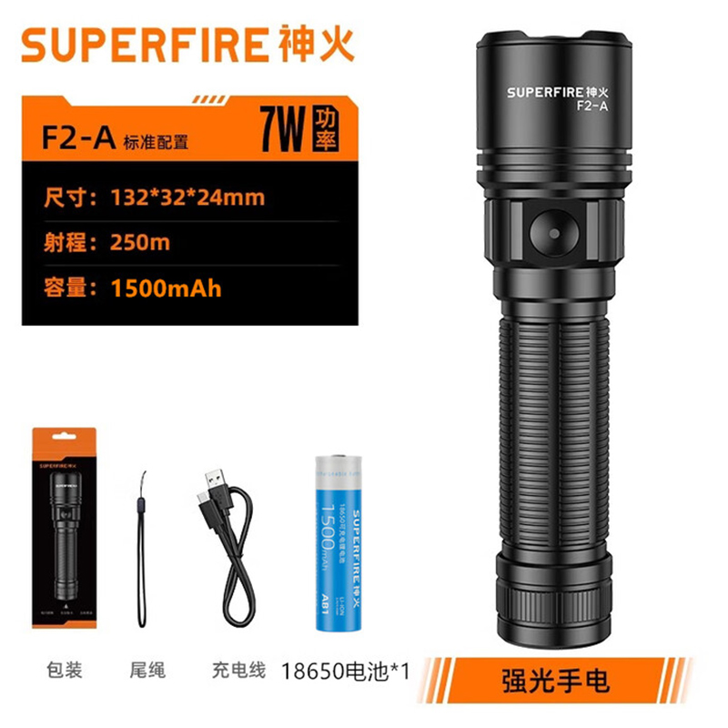 神火F2-A變焦強光遠射手電筒圖片1 神火F2-A變焦強光遠射手電筒圖片1