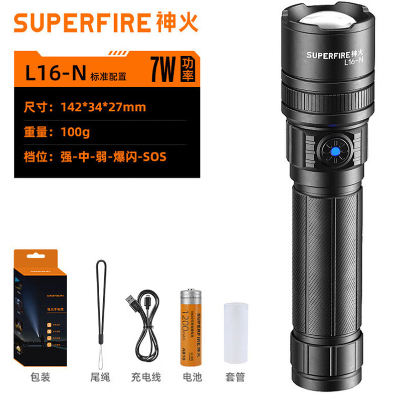 神火L16-N持久續航高亮遠射手電筒圖片1 神火L16-N持久續航高亮遠射手電筒圖片1