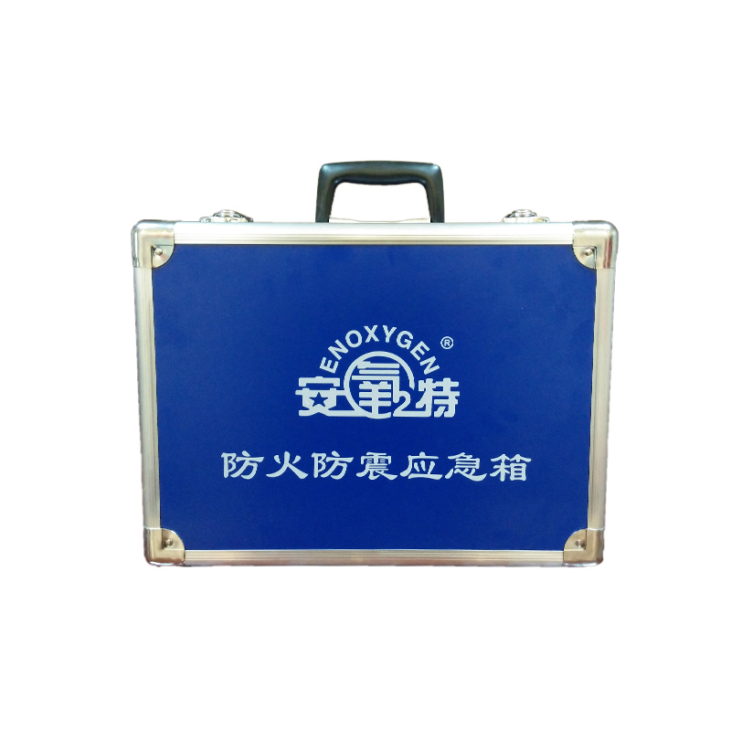安氧特防火防震應急箱圖片1