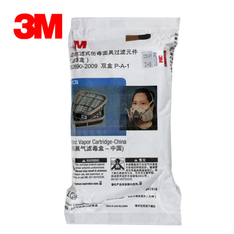 3M6001濾毒盒防有機蒸氣濾毒盒