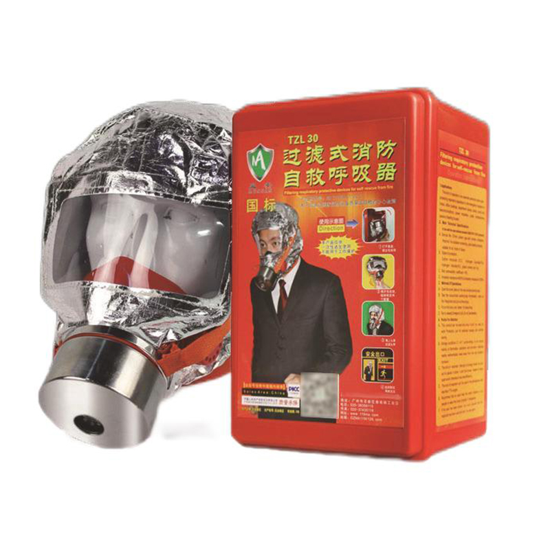 TZL30過濾式消防自救呼吸器