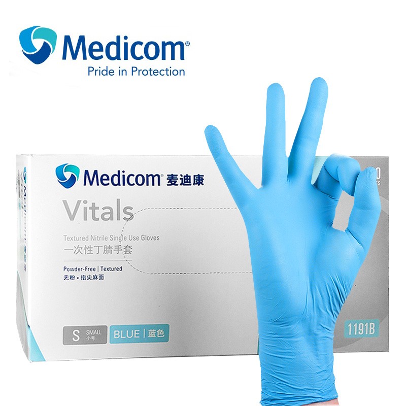 麥迪康1191B藍(lán)色無粉一次性丁腈手套S