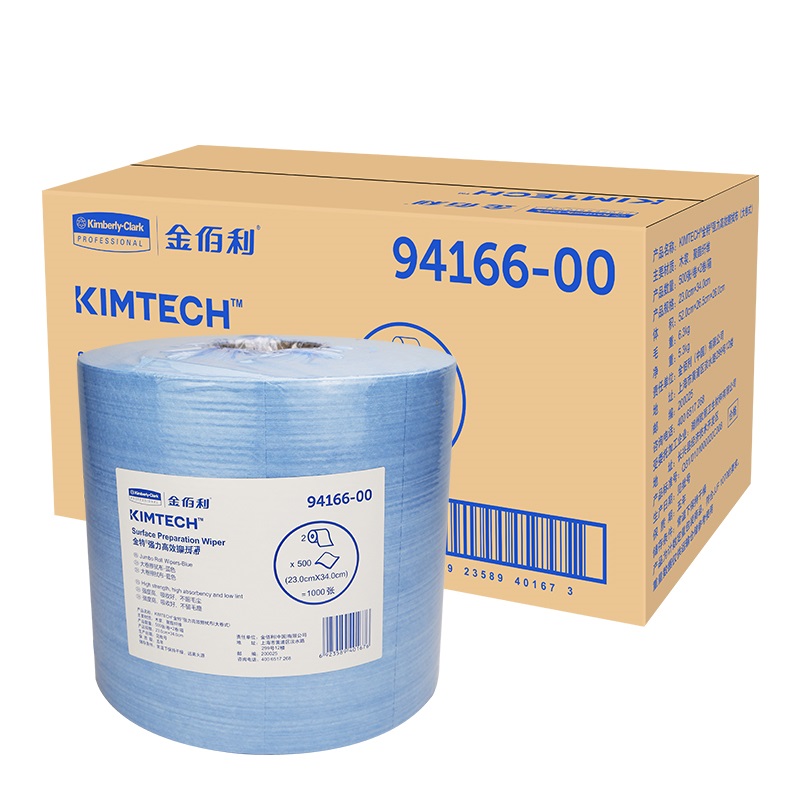 金佰利94166-00金特強力擦拭布