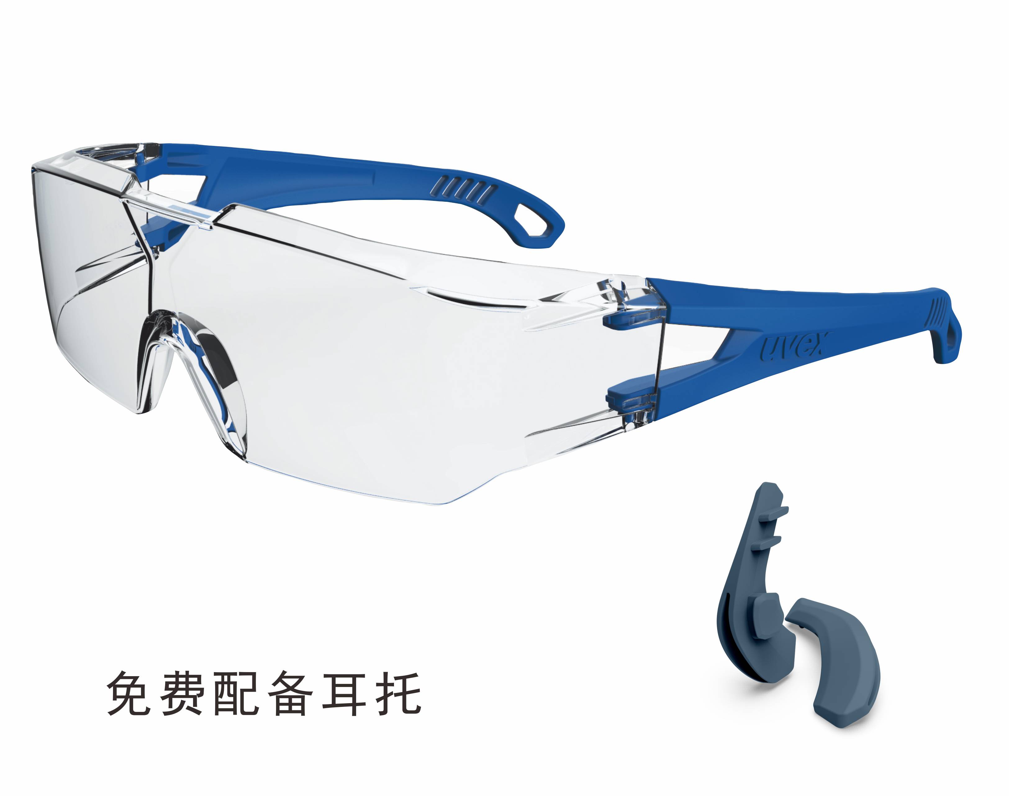 UVEX優唯斯9065129防刮擦防霧防護眼鏡