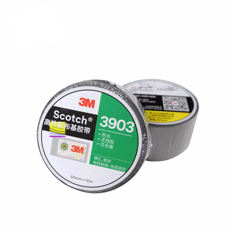 3M3903黑色布基膠帶