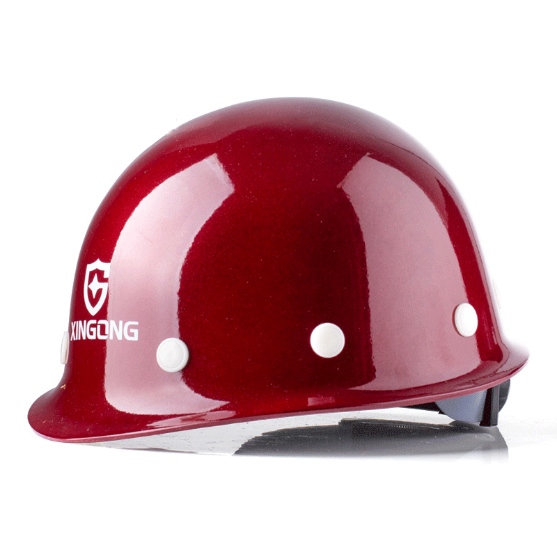 星工XG-3玻璃鋼安全帽