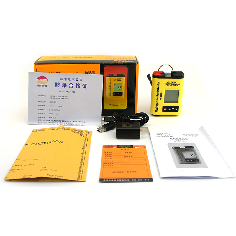 希瑪AS8803硫化氫檢測儀
