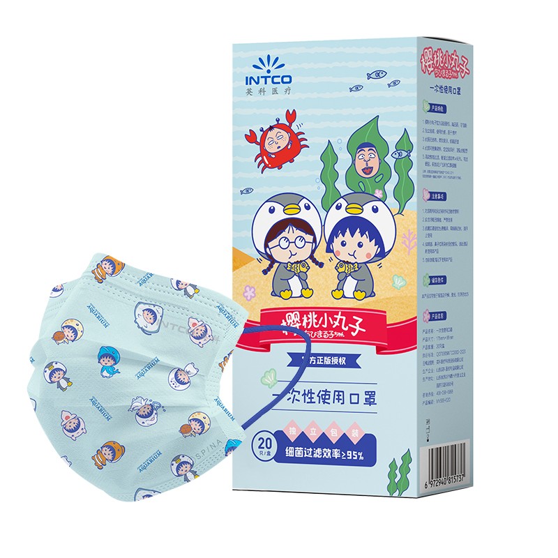 英科MY503-E20I水族館款一次性口罩