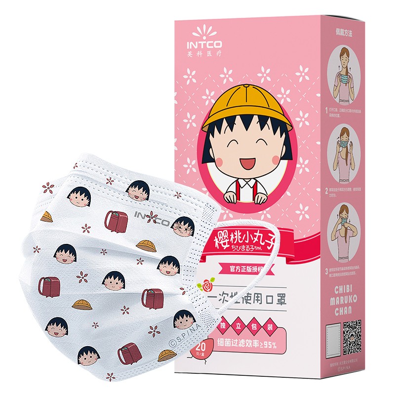 英科MY501-E20I基礎(chǔ)款一次性口罩