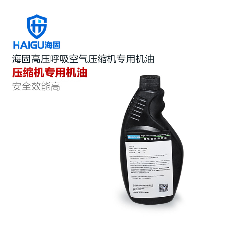 海固HG-CQJY高壓呼吸空氣壓縮機專用機油0.4L