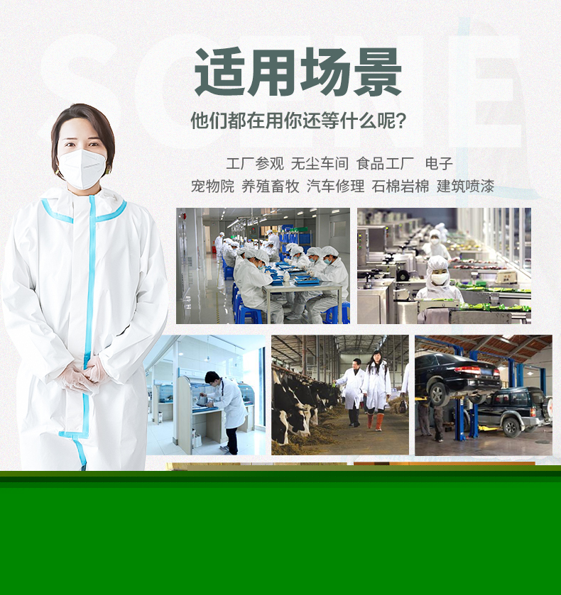 海固HG-T6防護服