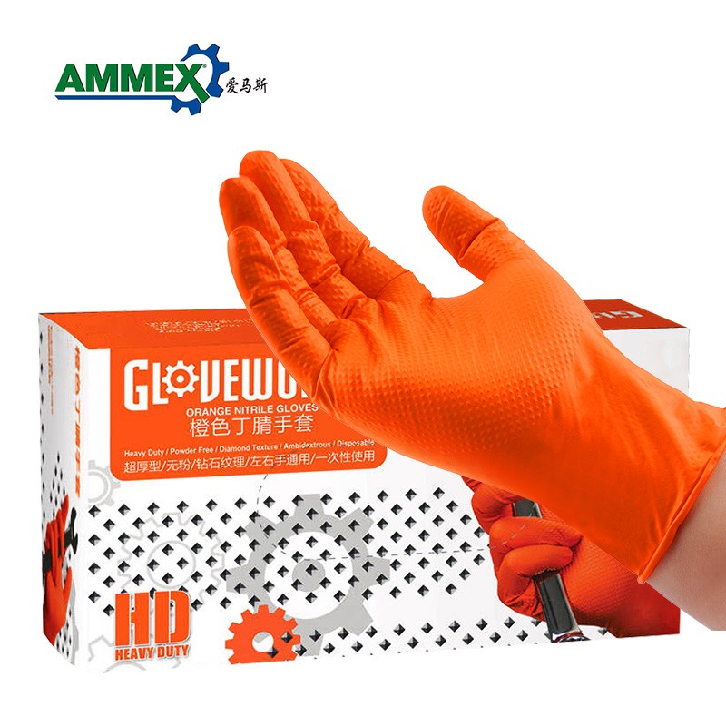 愛馬斯GWON46100防水防滑一次性丁腈手套