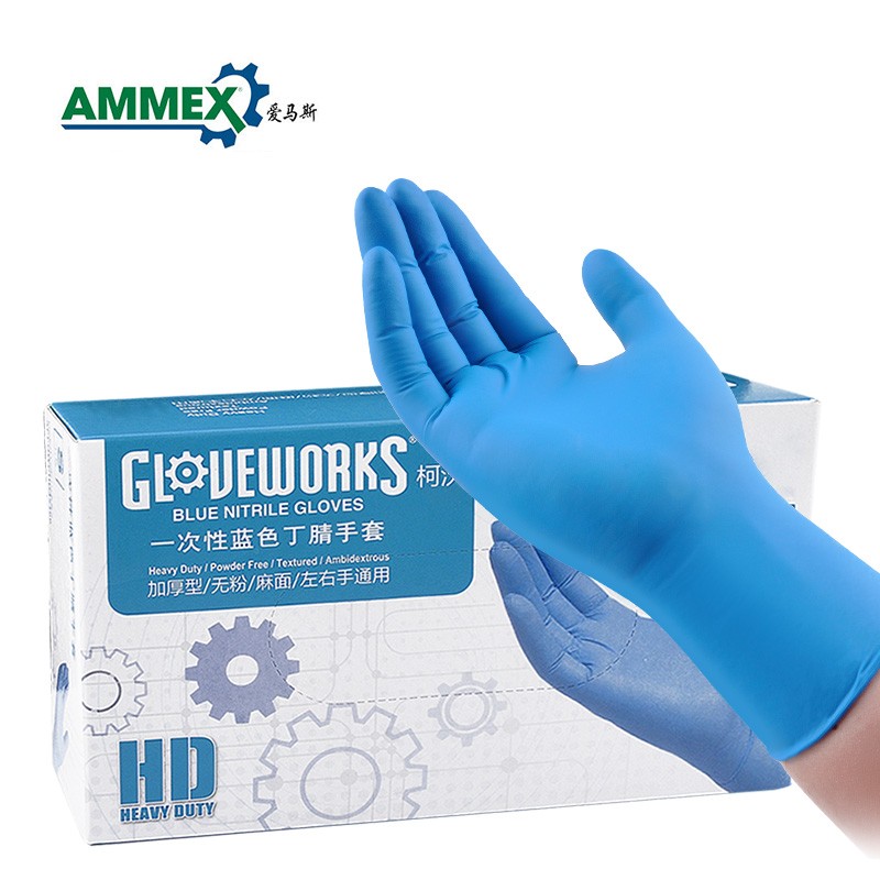 愛馬斯APFGWCHD46100食品級(jí)一次性丁腈手套