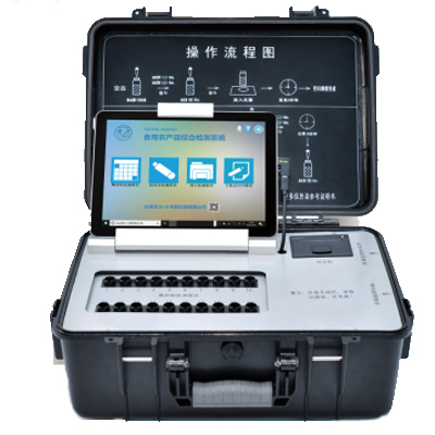 吉大小天鵝GDYN-1020SD農產品綜合農藥殘留檢測儀