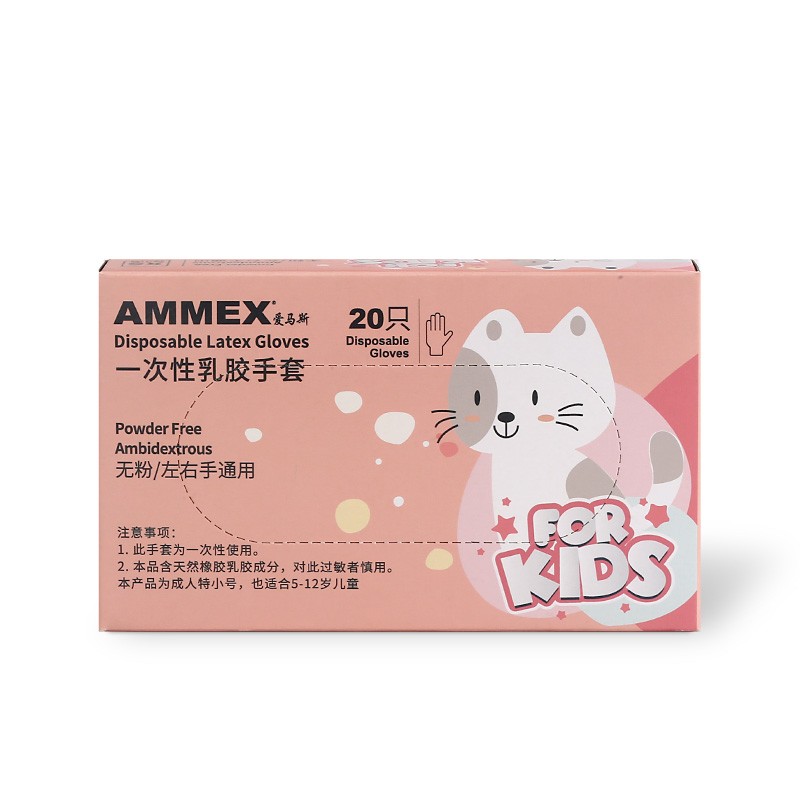 愛(ài)馬斯TLFKG4220兒童一次性乳膠手套