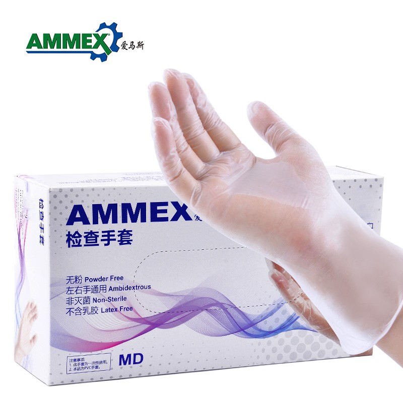 愛馬斯GPX3C42100透明一次性pvc手套