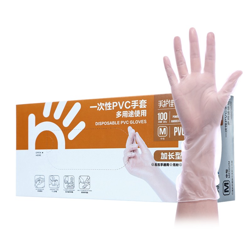 藍帆醫療C2176加長一次性PVC手套