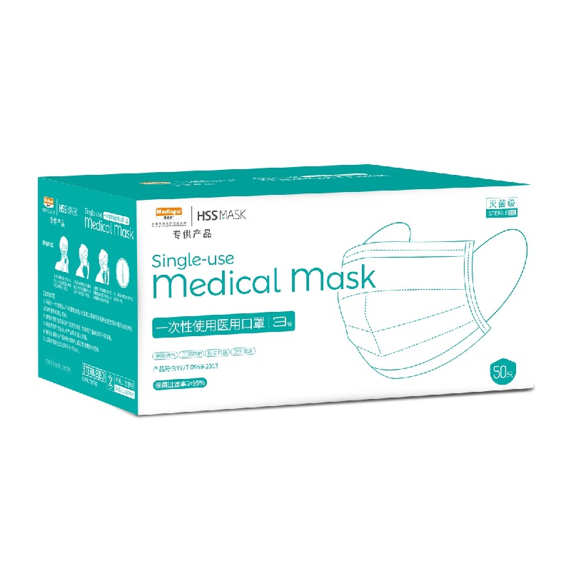 麥迪斯成人無菌款一次性醫(yī)用口罩