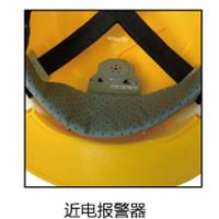 華信小金剛近電報器