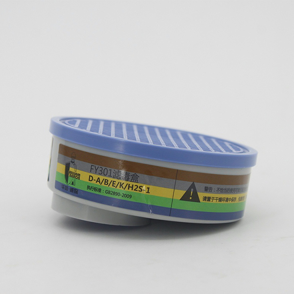 華信FY301綜合防毒濾毒盒