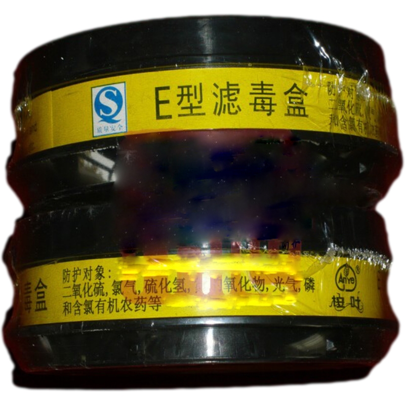 桉葉AY-LDH 7號(hào)防酸性氣體濾毒盒