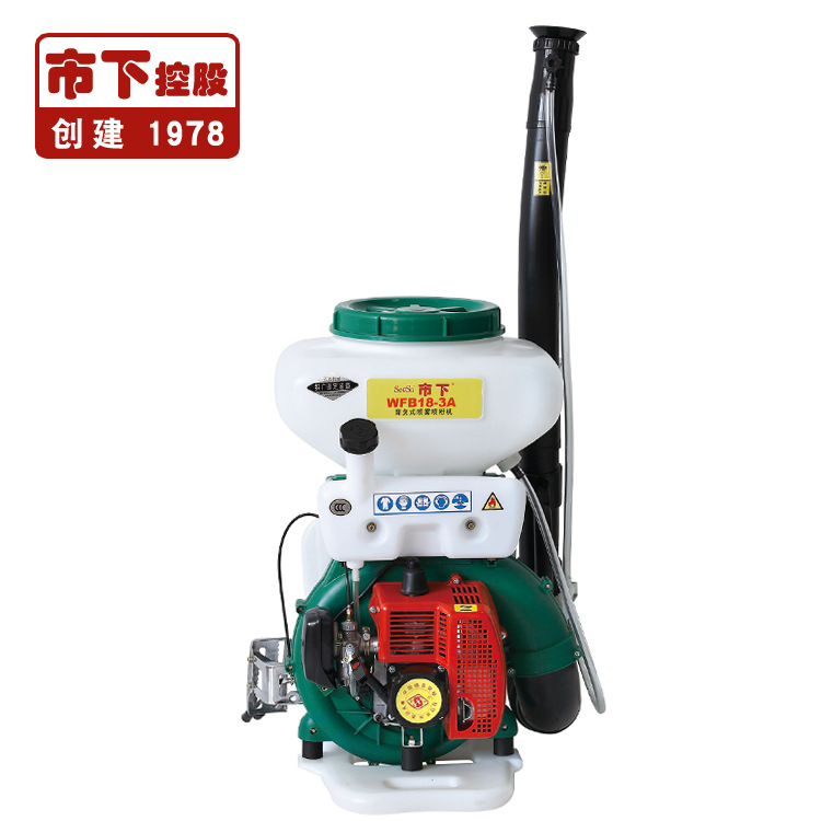 市下WFB18-3A 14L背負(fù)式動(dòng)力噴霧機(jī)