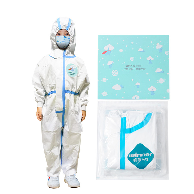 穩健604-007350兒童款醫用防護服