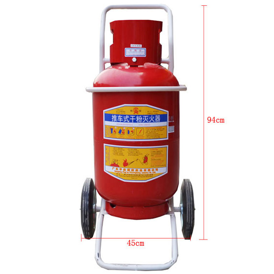 友安科技30KG干粉滅火器（推車式）
