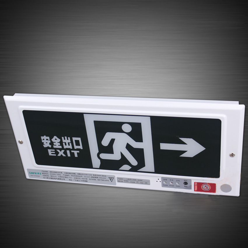 友安科技應急安全指示燈