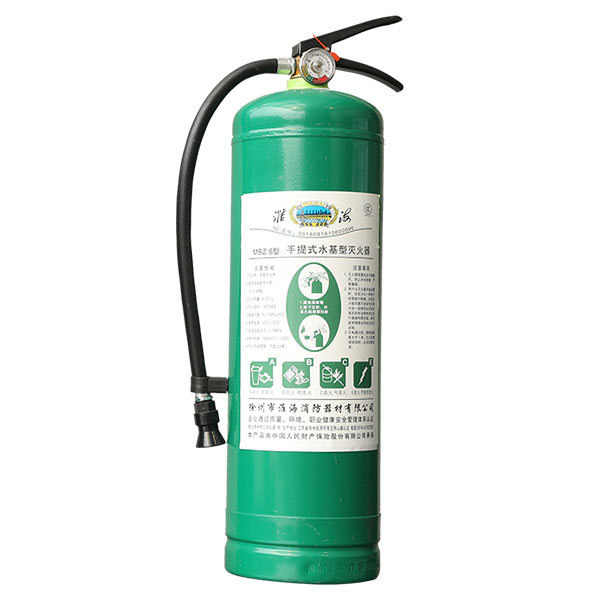 淮海MSZ/6手提式水基型滅火器