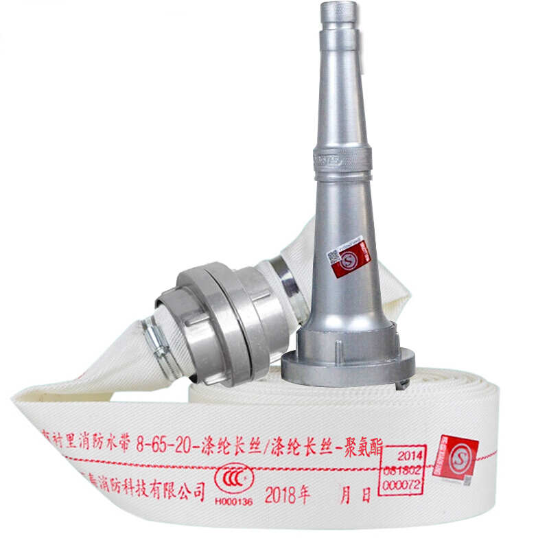 淮海8-65-20型消防水帶