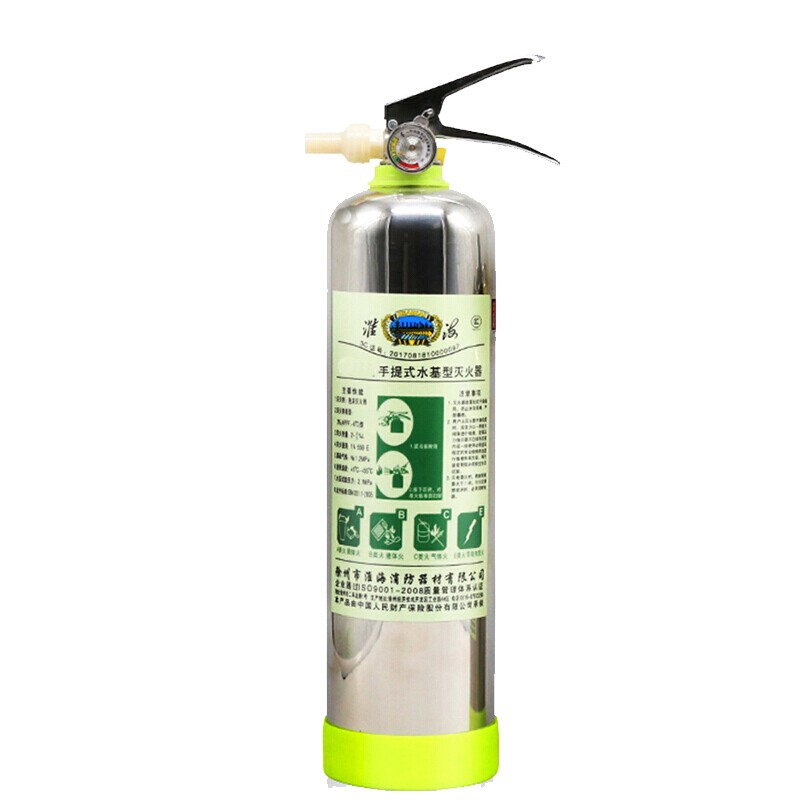 淮海950ML不銹鋼水基滅火器