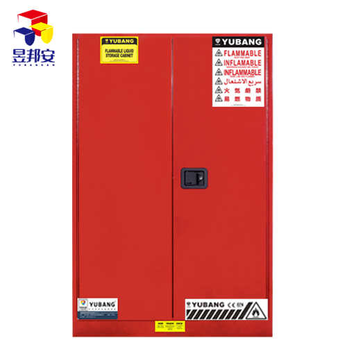 昱邦安YBSC060R 60加侖可燃液體防火防爆安全柜