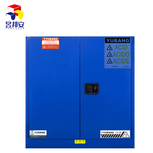 昱邦安YBSC030B 30加侖弱腐蝕品防火防爆安全柜