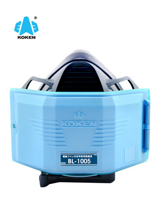 興研BL-1005電動防塵面具套裝