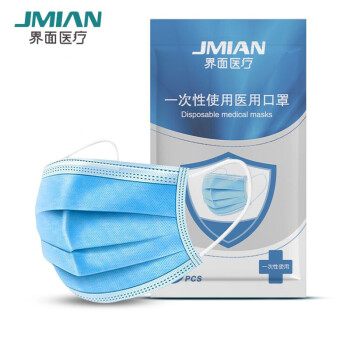 界面醫(yī)療一次性醫(yī)用口罩