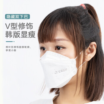 史迪克柳葉形魚形立體口罩