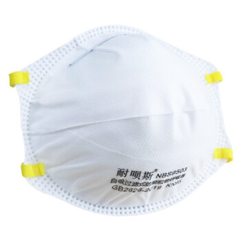 耐唄斯NBS9503杯形防塵口罩 