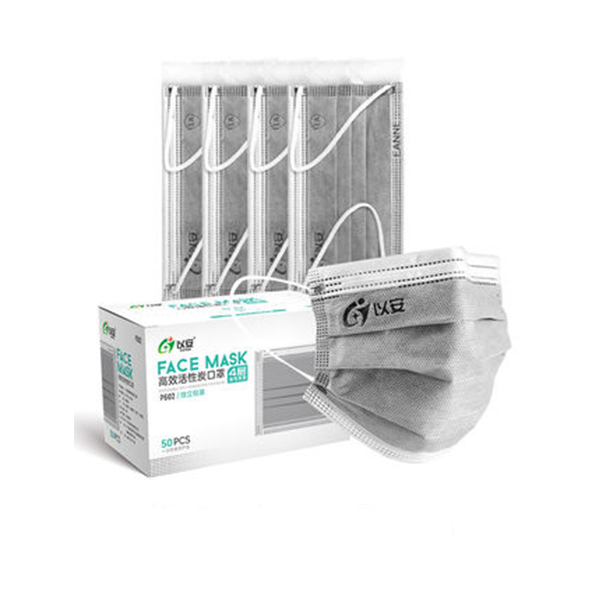 以安A602一次性活性炭灰色防塵口罩