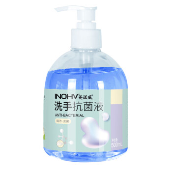  海氏海諾消毒洗手液500ml