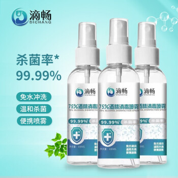 滴暢75%酒精消毒液100ml