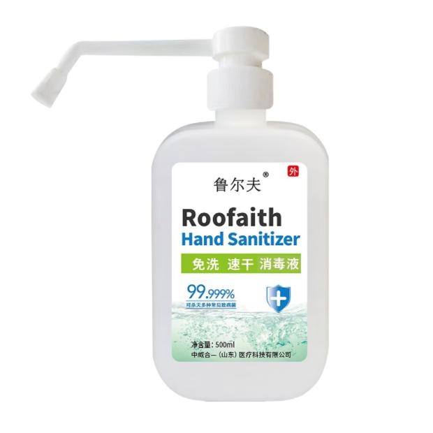 魯爾夫500ml按壓型免洗速干乙醇消毒液噴頭