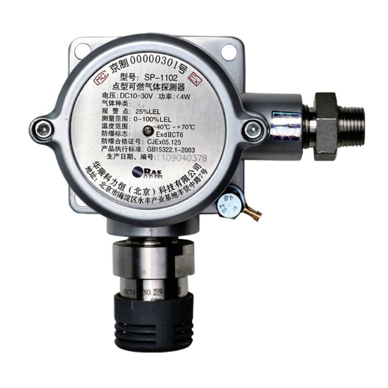 華瑞SP-1102固定式可燃氣體檢測儀