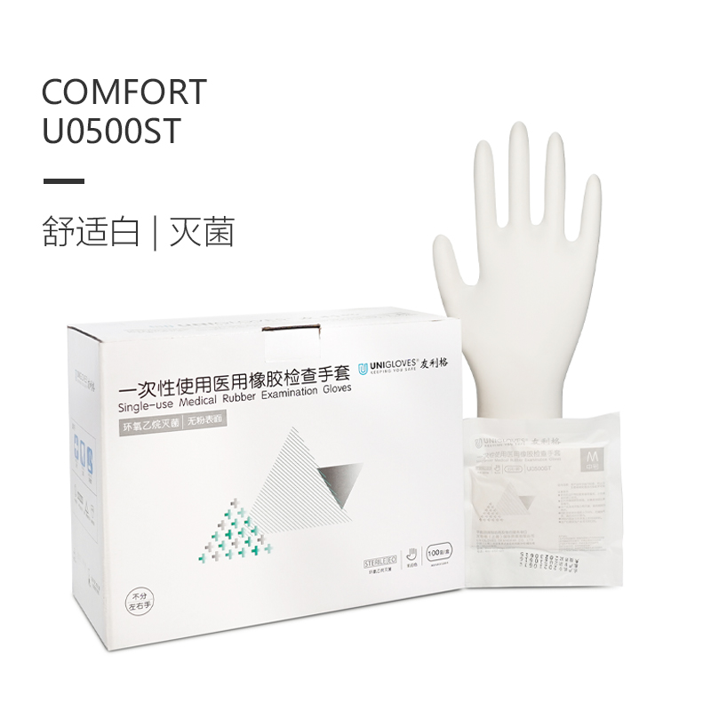 友利格舒適COMFORT U0500ST滅菌款一次性無粉優等乳膠檢查手套