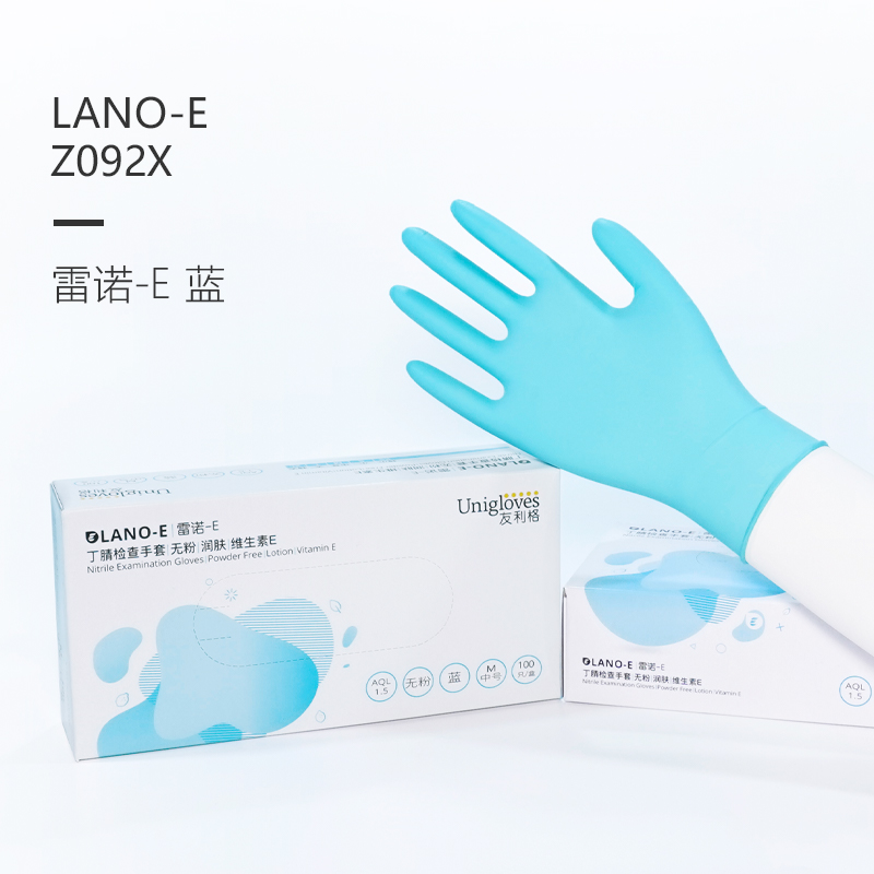 友利格雷諾-E LANO-E Z092X一次性無(wú)粉丁腈檢查手套