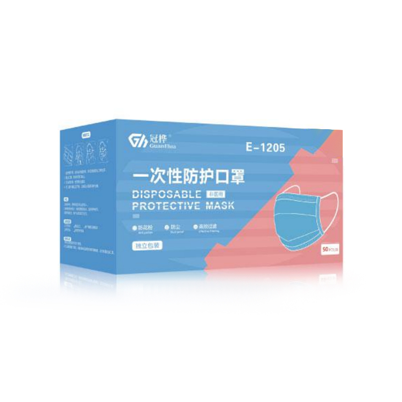 冠樺1205耳帶式一次性平面口罩