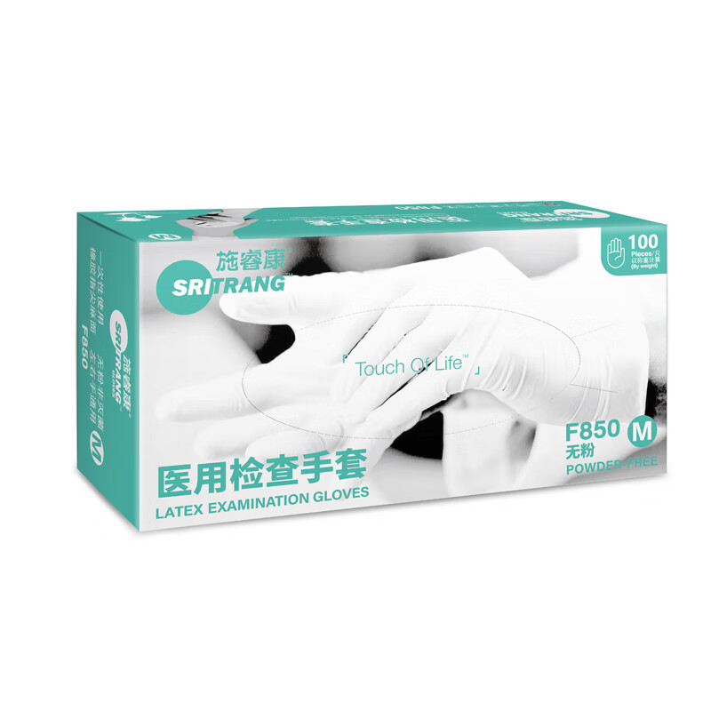 施睿康F850一次性無粉非滅菌橡膠檢查手套